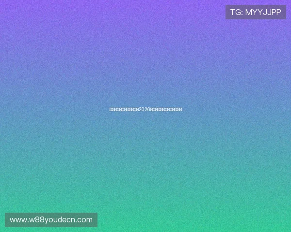 下载体育吧,第一时间掌握2026年世界杯最新赛况与精彩瞬间 下载体育吧,第一时间掌握2026年世界杯最新赛况与精彩瞬间